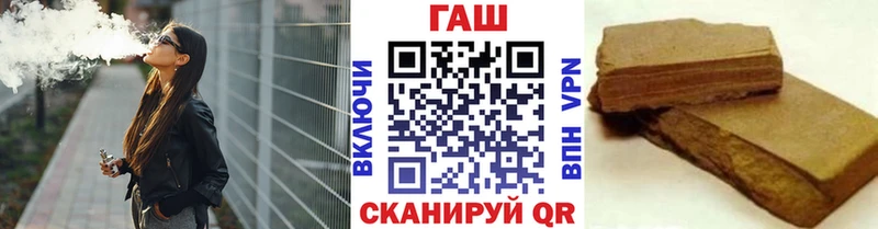 Наркотические вещества Великие Луки блэк спрут сайт Меф мяу мяу ГАШИШ