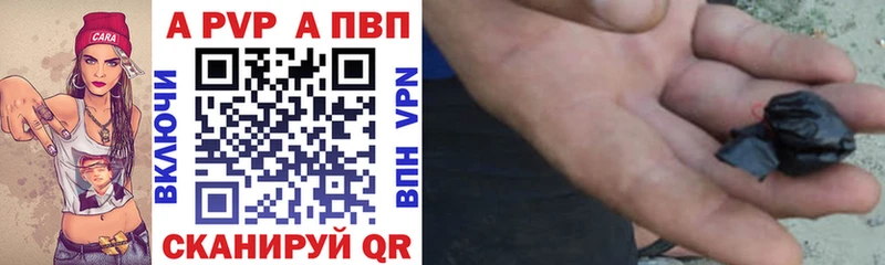 мега   Великие Луки  дарк нет как зайти  Альфа ПВП мука 