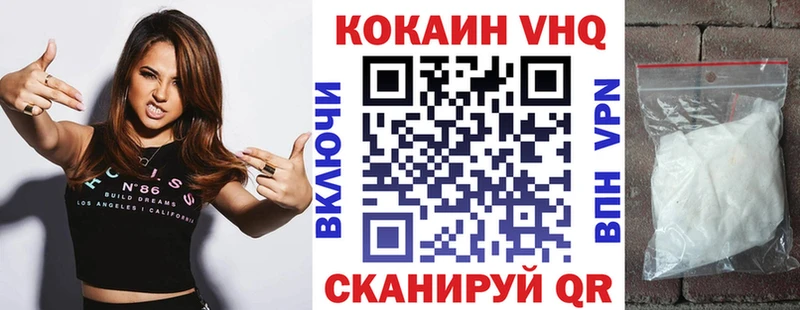 магазин    Великие Луки  Кокаин 99% 