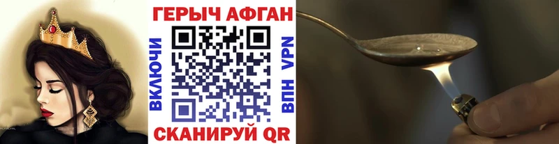 сайты даркнета клад  Великие Луки  ГЕРОИН VHQ 