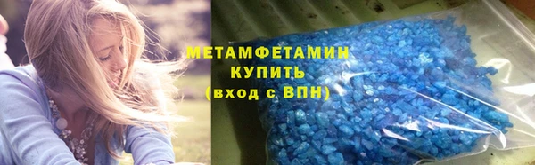 мяу мяу кристалл Аркадак