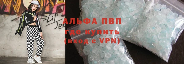 мяу мяу кристалл Аркадак