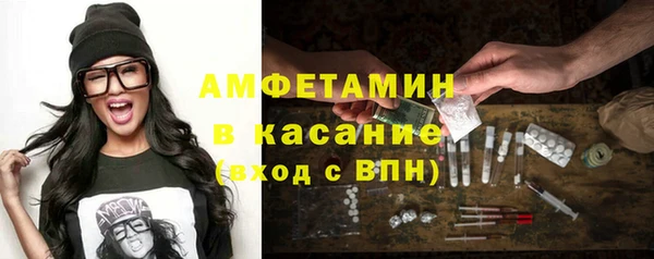 мяу мяу кристалл Аркадак