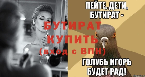 spice Арсеньев