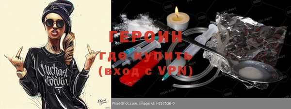 сатива Армянск