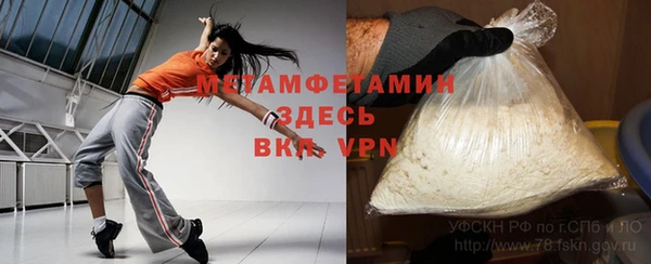spice Арсеньев