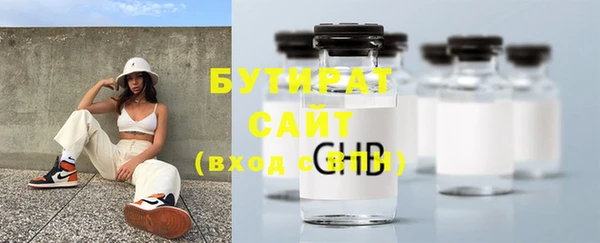 мяу мяу кристалл Аркадак