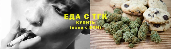 сатива Армянск