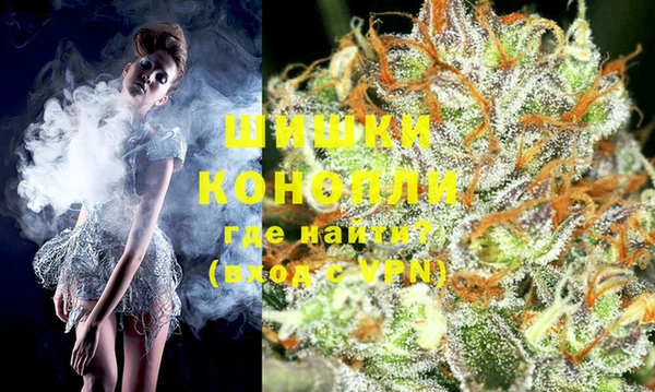 мяу мяу кристалл Аркадак
