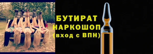 spice Арсеньев