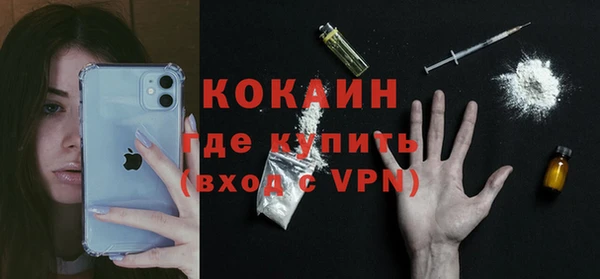 мяу мяу кристалл Аркадак