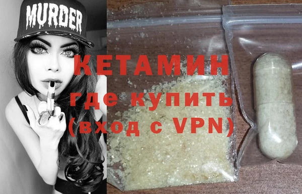 сатива Армянск