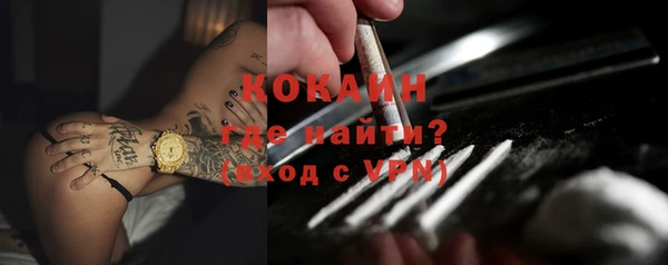 мяу мяу кристалл Аркадак