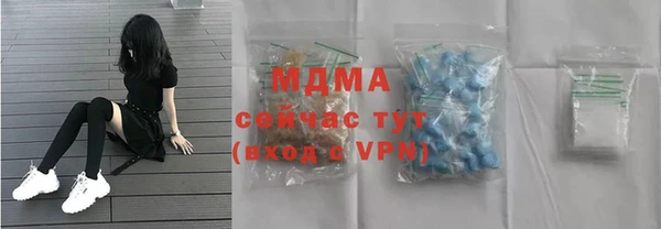 mdma Покачи