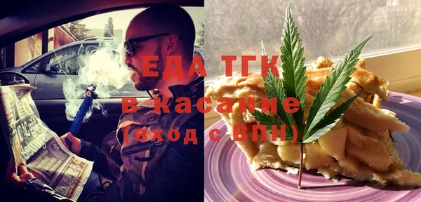 spice Арсеньев
