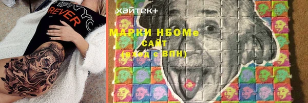 каннабис Покров