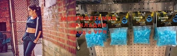 мяу мяу кристалл Аркадак