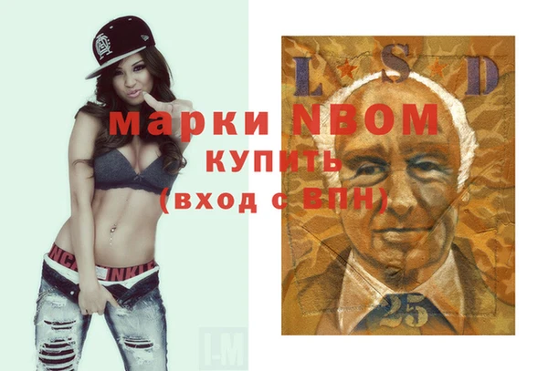 spice Арсеньев