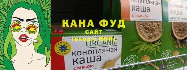 сатива Армянск