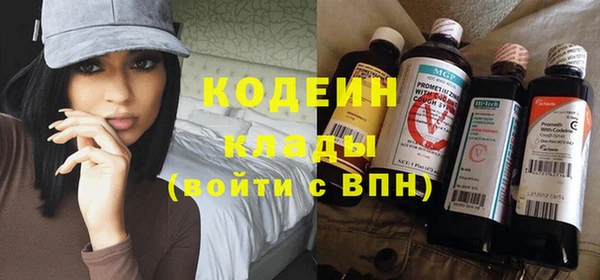 метамфетамин Покровск