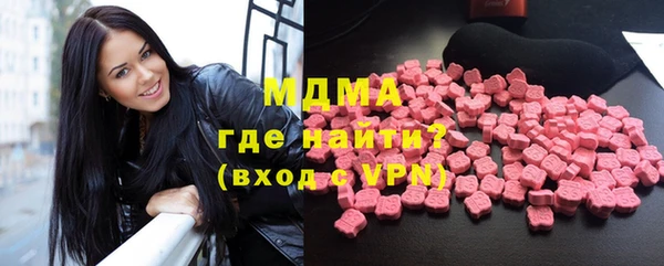 мяу мяу кристалл Аркадак
