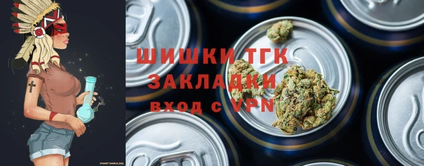 мяу мяу кристалл Аркадак