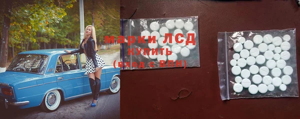 мяу мяу кристалл Аркадак