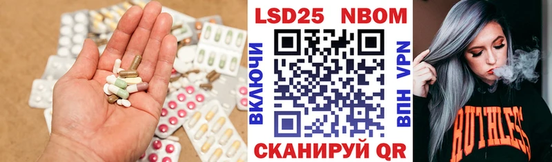 что такое наркотик  МЕГА ссылки  Лсд 25 экстази ecstasy  Великие Луки 