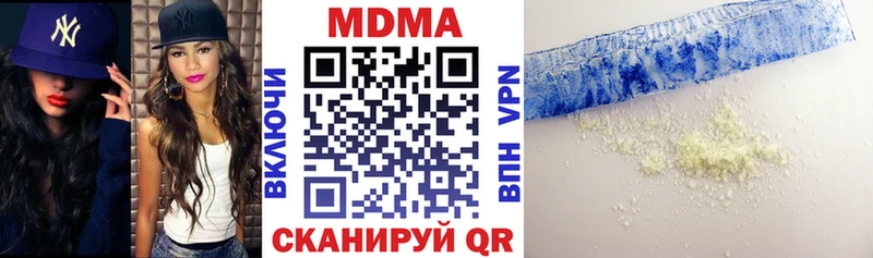 МДМА молли  Великие Луки 