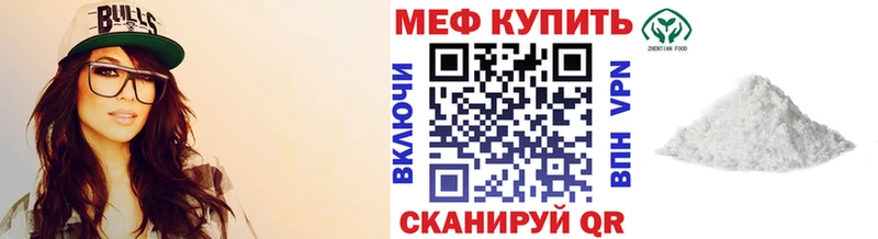 мориарти Telegram  Великие Луки  МЕФ VHQ 