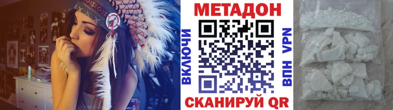 Метадон кристалл  цены   Великие Луки 