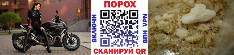 даркнет сайт  Великие Луки  МЕТАМФЕТАМИН Декстрометамфетамин 99.9% 